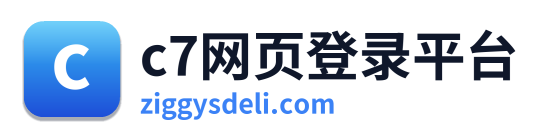 c7网页登录平台 Logo